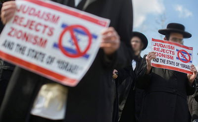 חרדים מפגינים נגד הכיבוש, ארכיון