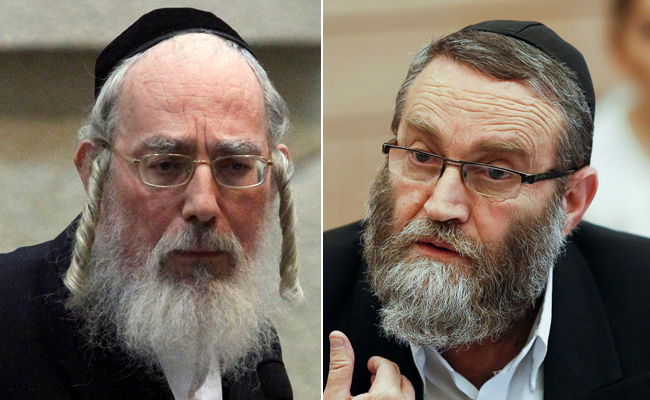 גפני ואייכלר