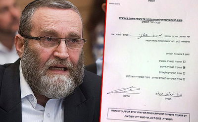 המשבר לשיא: גפני הגיש מועמדות לוועדה למינוי דיינים