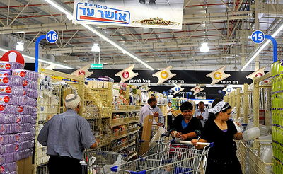 תלונה נגד הרשת החרדית "אושר עד": "מטעה צרכנים"