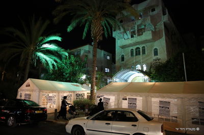 ניחום אבלים בחצרו של המקובל הרב אליהו ליאון לוי זצ"ל • תיעוד