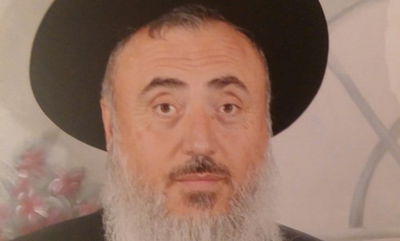 הרה"ג רבי אברהם יגן זצ"ל