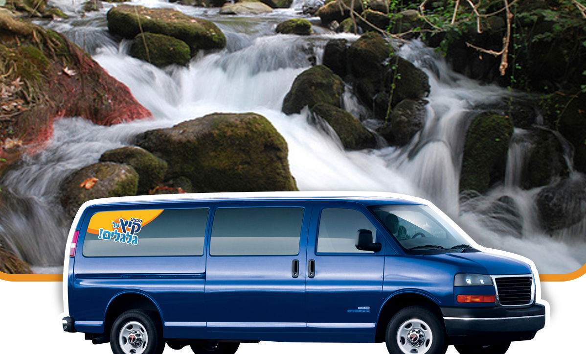 "זה הולך להיות בין הזמנים הטוב ביותר שהיה לנו אי פעם"