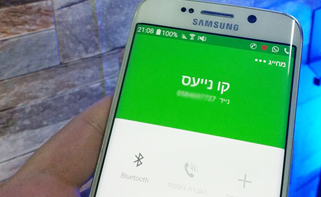 אילוסטרציה