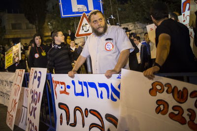 הפגנה של פעילי להב"ה