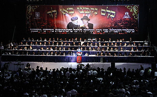 המעמד בחול המועד