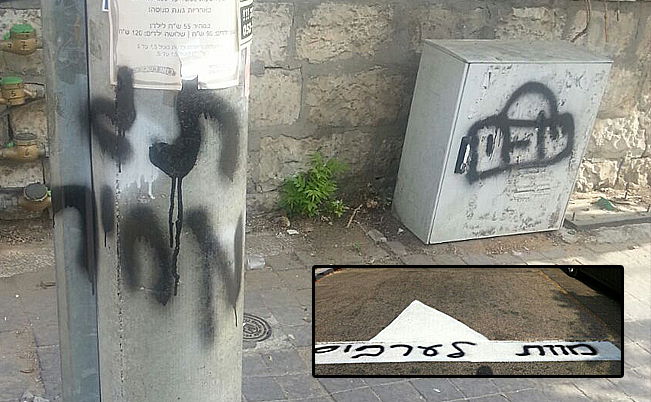 הגרפיטי שרוסס