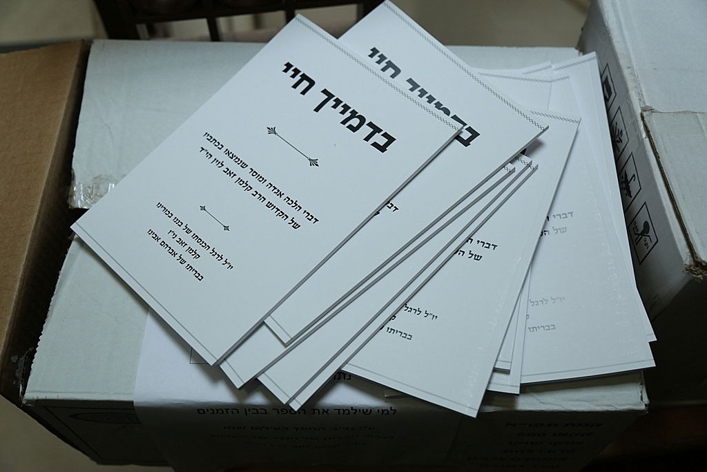 בבית הכנסת בו אירע הטבח: ברית לנכד הנרצח • צפו בתיעוד