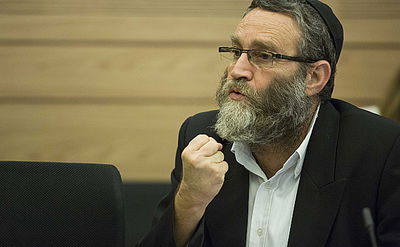 ח"כ משה גפני