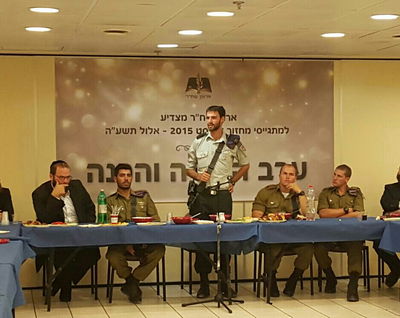 מפגש הכנה למתגייסים החרדים לחטיבת גבעתי