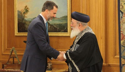 הגר"ש עמאר ומלך ספרד, לפני ארבעה חודשים