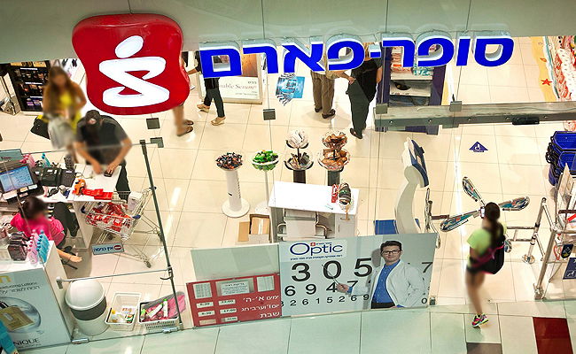 חרם על סופר פארם: "יותר זול לקנות בגרמניה ולשלוח בדואר"