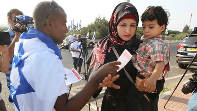 הפגנה מול כלא הדרים: "לשחרר את אברהם מנגיסטו עכשיו"