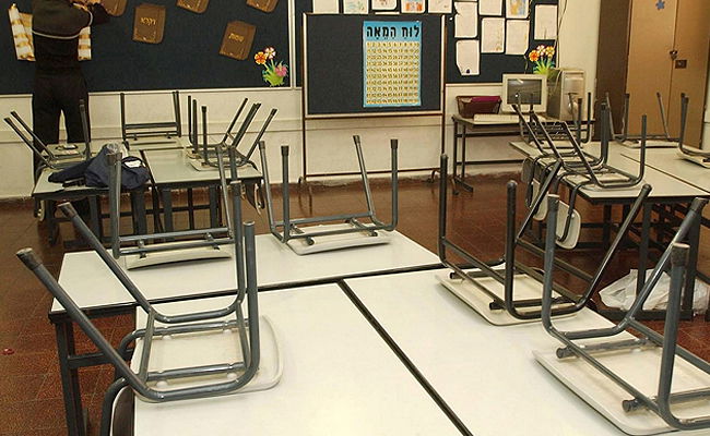 כיתת לימודים. אילוסטרציה