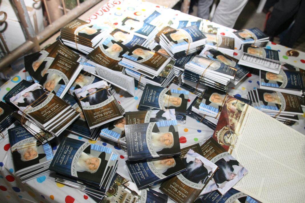 אזכרה לבבא ליאון זצ"ל במלאות השלושים לפטירתו. צפו