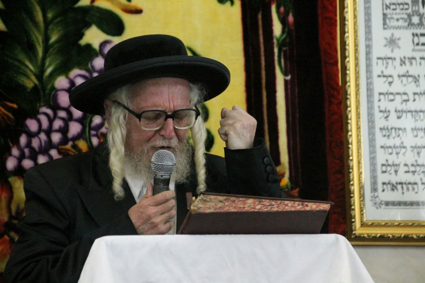 אזכרה לבבא ליאון זצ"ל במלאות השלושים לפטירתו. צפו