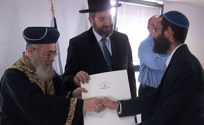 מעמד מרגש: עשרות רבנים חדשים קיבלו תעודת הוראה