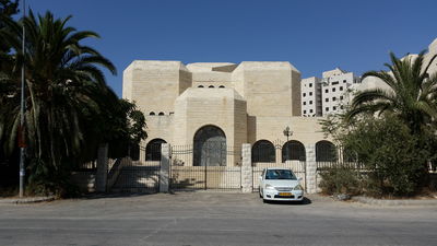 ישיבת "אור ברוך" בירושלים