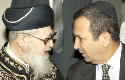 מרן הגר"ע יוסף זצ"ל ואהוד ברק