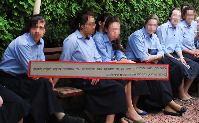 אילוסטרציה. למצולמות אין קשר לנאמר בכתבה