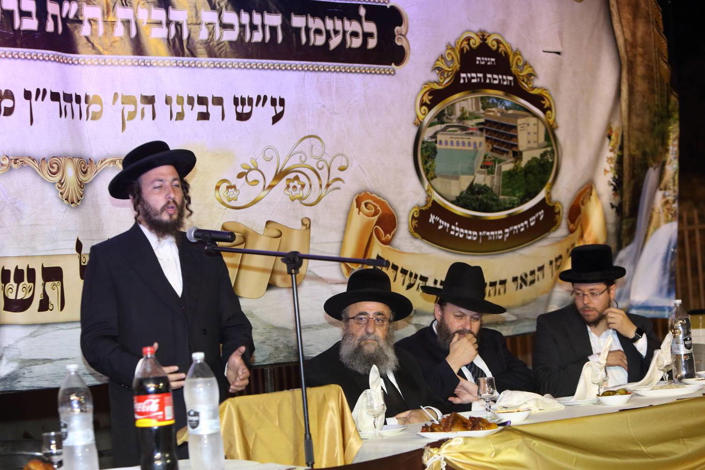 חנוכת הבית לת"ת ברסלב במודיעין עילית