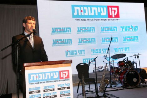 אריאל קוניק