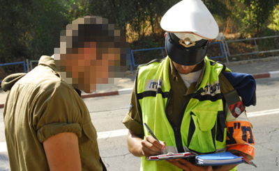 משטרה צבאית, ארכיון