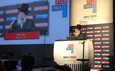 ליצמן: ההישג היחיד של לפיד בפוליטיקה - המשכורת שלי