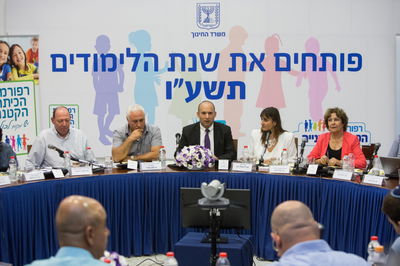 ההערכות אמש במשרד החינוך