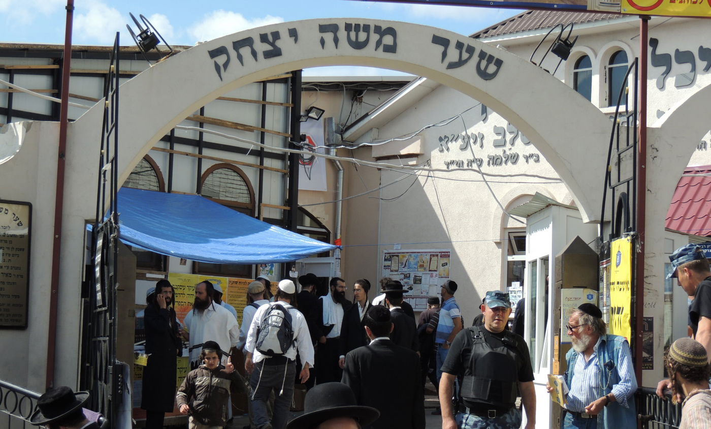 ציון ר' נחמן באומן