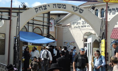 ציון ר' נחמן באומן