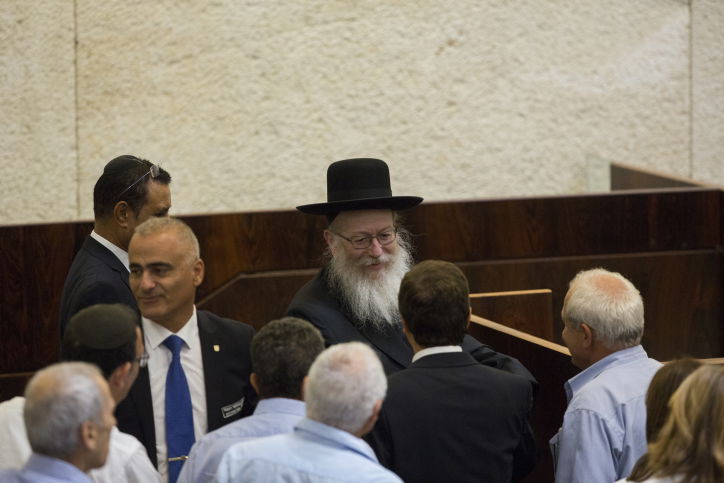 "אני יעקב ליצמן מתחייב לשמור אמונים למדינת ישראל"