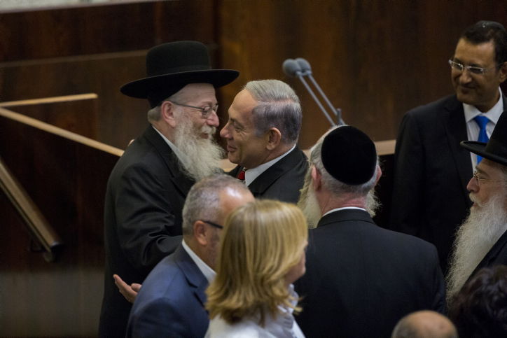 "אני יעקב ליצמן מתחייב לשמור אמונים למדינת ישראל"