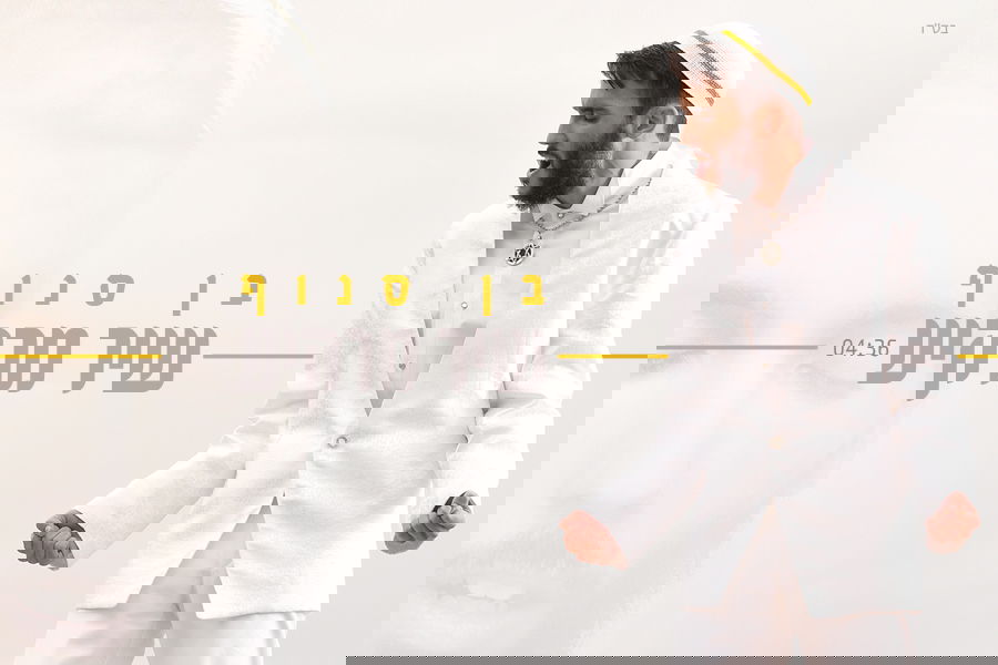 בן סנוף בשיר חדש: "שיר מרקיע" • האזינו