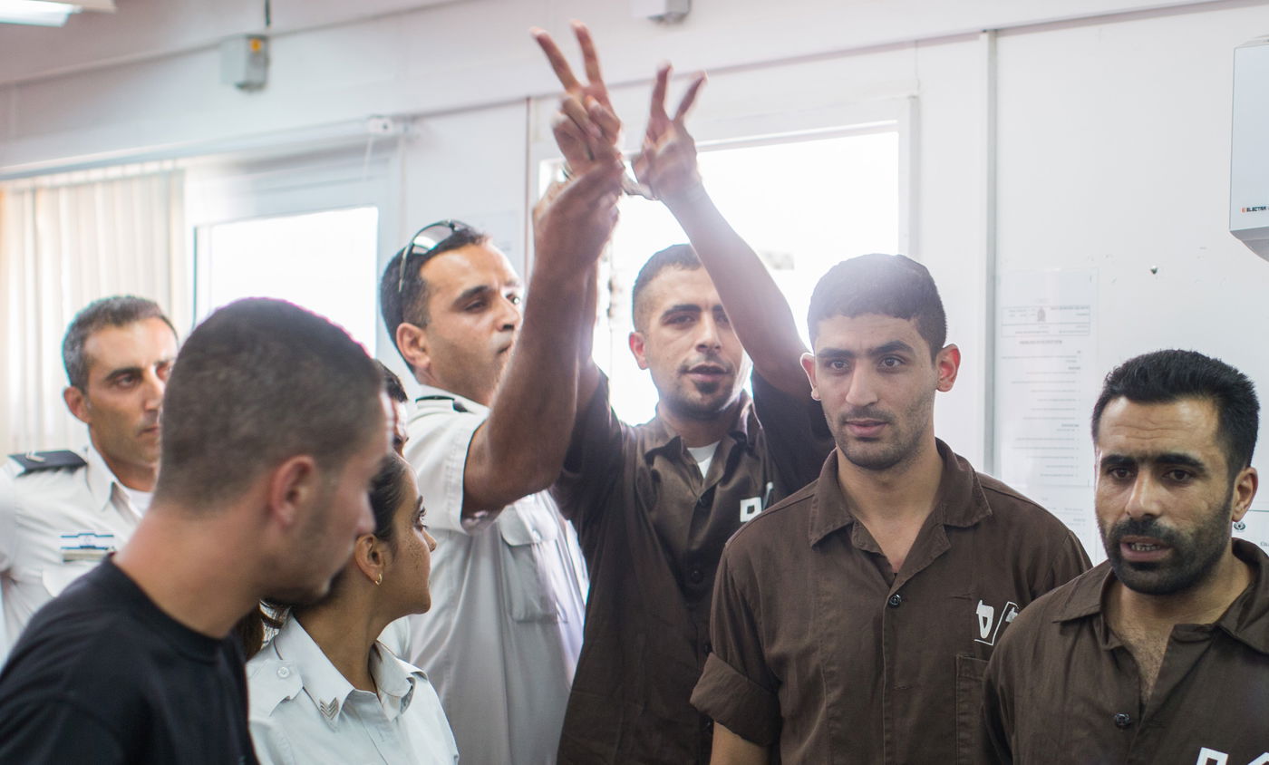 טרוריסטים בבית המשפט בירושלים