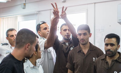 טרוריסטים בבית המשפט בירושלים