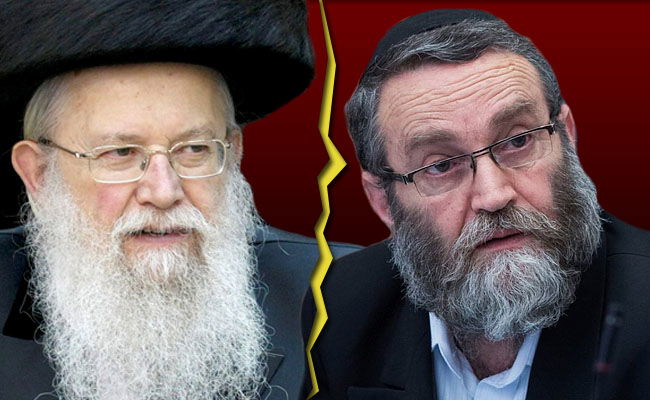 ח"כ משה גפני וכ"ק האדמו"ר מסלונים