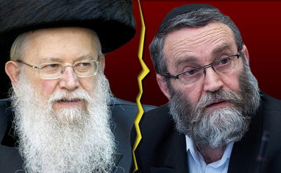 ח"כ משה גפני וכ"ק האדמו"ר מסלונים