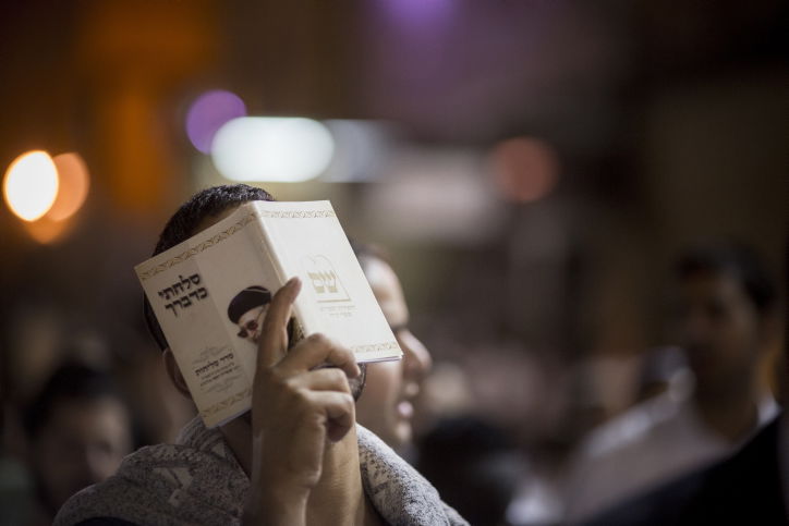 גלריה: הסליחות הראשונות בכותל המערבי