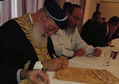 הגר"ש עמאר למשגיחי הכשרות בירושלים: "גאים בכם ומתברכים בכם"