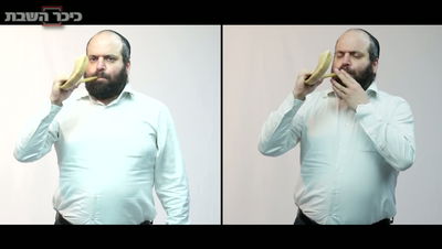 "אבינו מלכנו" - מתוך שופרו של גרובייס • צפו