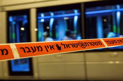 בקרוב: המדינה תחייב מיידי אבנים בתיקון הרכבת הקלה
