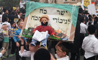 שידור חוזר מבני ברק: רבבות מצדיעים לשומרי השמיטה