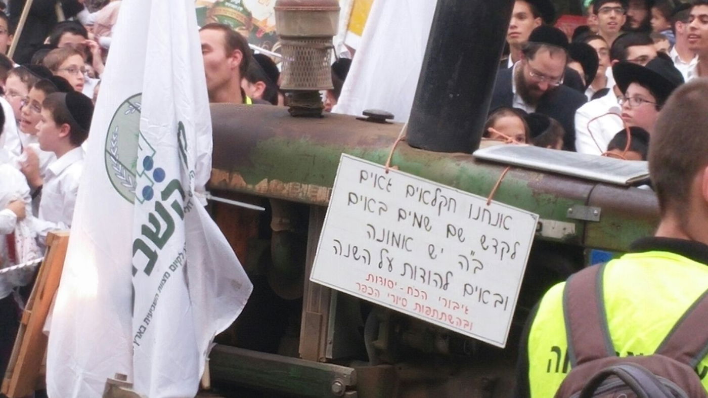 שידור חוזר מבני ברק: רבבות מצדיעים לשומרי השמיטה