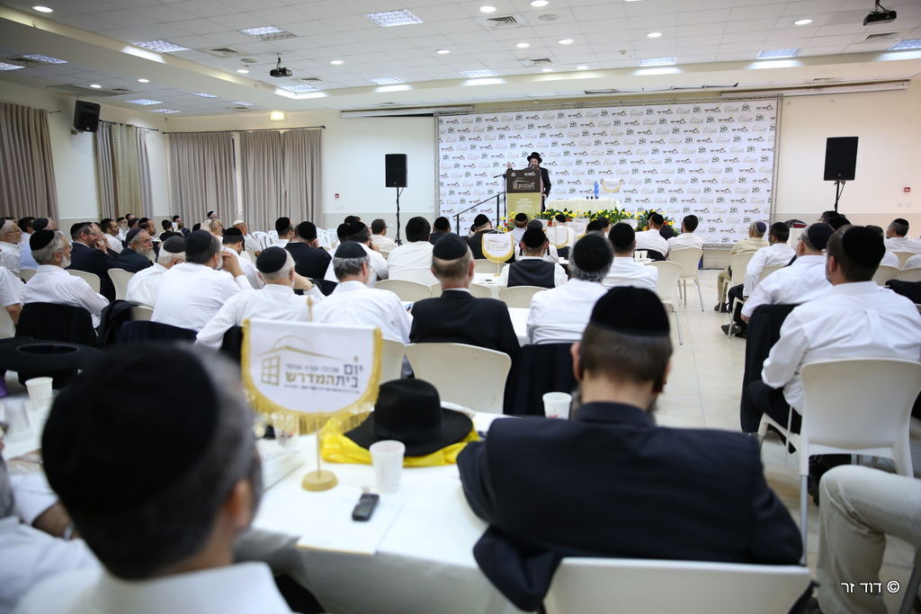 "יום בית המדרש" לבעלי בתים ואנשי עסקים • גלריה