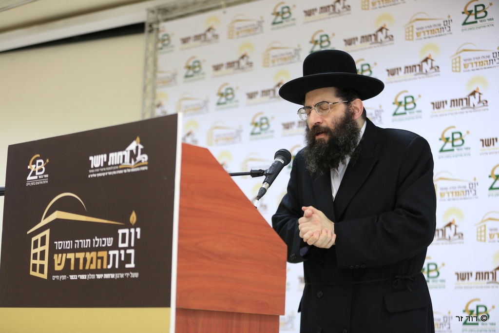 "יום בית המדרש" לבעלי בתים ואנשי עסקים • גלריה