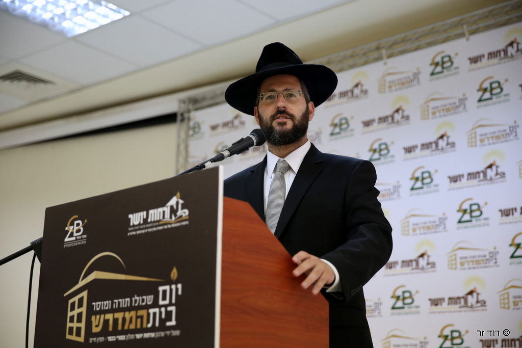 "יום בית המדרש" לבעלי בתים ואנשי עסקים • גלריה