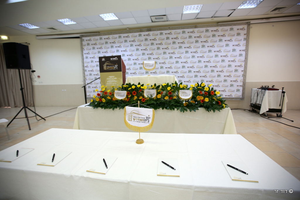 "יום בית המדרש" לבעלי בתים ואנשי עסקים • גלריה