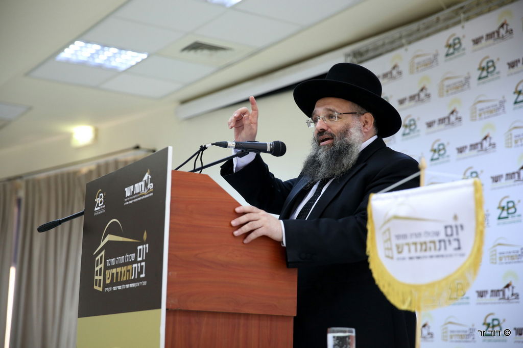 "יום בית המדרש" לבעלי בתים ואנשי עסקים • גלריה