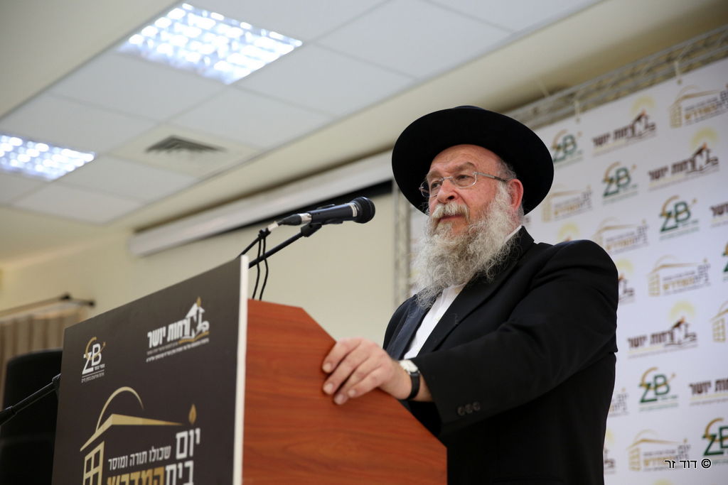 "יום בית המדרש" לבעלי בתים ואנשי עסקים • גלריה